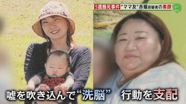 5歳男児餓死事件 児童相談所の対応に問題点「重大な問題と認識しなかったとしか考えられない」