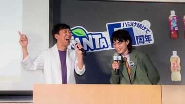菅田将暉・飯塚悟志が“特別授業” 即興コントのムチャぶりも