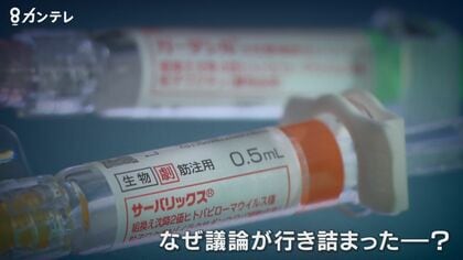 【解説】子宮頸がん予防「HPVワクチン」接種　9年ぶりに積極推奨　安全性は？…専門家「打っても打たなくても症状出る人は出る」　