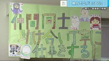 自分たちのアートを商品に…障がい者施設が始めた新たな取り組み　広報・営業にも挑戦【広島発】