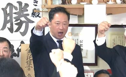 【勝利映像】自民・和田義明氏（54）が当選確実＿頑張るぞ！コールと喜びの言葉＜衆議院議員選挙・北海道5区＞