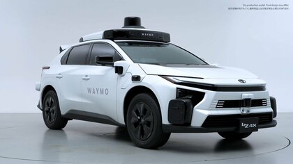 トヨタとWaymoが自動運転タクシーを2027年から運行　EVで許可地域での試験運行から徐々に商用化へ