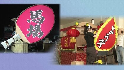 長崎のお盆・故人を送る精霊流しの船作り「妻への感謝の極彩色船」と「母を乗せた卓球の船」