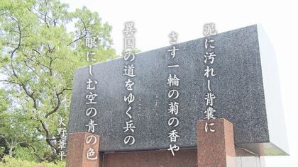 「カカ・ムラド」中村哲医師のルーツ「作家・火野葦平」とは【福岡発】