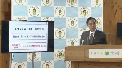 【新型コロナ】1週間で41人…急増の飯田市　県の警戒レベル「5」に引き上げ　500店余りに時短・休業を要請
