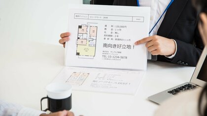 検知精度は87％？自社賃貸サイトの“おとり物件”を見抜くシステムを試行中…注意すべき物件の共通点も聞いた