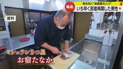 「泊まる場所は絶対必要」輪島の人気宿がいち早く営業再開…能登の復旧復興に携わる人たちに提供