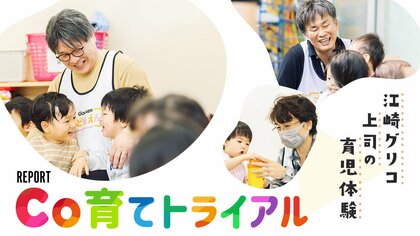 【育休意識調査】育休が浸透する中でも、育休対象者の4割が「申請にためらいがある」と回答。 「どのくらい前から準備が必要か」十分に理解している育休対象者、わずか1割