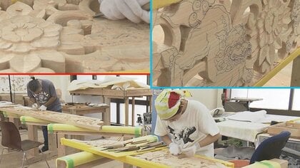 再建が進む首里城正殿「向拝透欄間」職人による高い彫刻技術　大正時代の写真をデジタル解析した復元作業