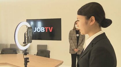 履歴書は過去のモノ？ Z世代の就活は「履歴動画」で自己アピール 学歴だけにとらわれない採用も