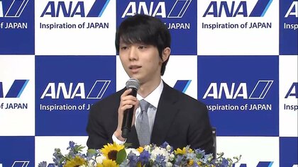 羽生結弦選手プロ転向で競技引退を表明…「4回転アクセルは挑み続ける」