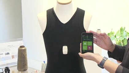 着るだけで健康状態を分析「着衣型ウェアラブル」　西陣織で培った技と情報技術を融合　糸が紡いだ縁で福島から発信