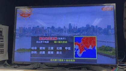「最後まで鳴らず怖い…」なぜ“緊急地震速報が鳴らないスマホ”があったのか 専門家が指摘する『組合せ』