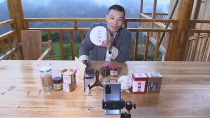 中国最大級のセール「独身の日」商戦に山奥の茶畑から参戦…コロナ禍に活路を開くライブコマースの魅力とは