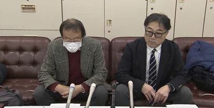 【“パワハラ”女性教師自殺問題】「学校でパワハラは絶対許されない」教職員組合が“原因究明”求める声明発表