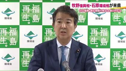 高市内閣発足から2日　牧野復興相と石原環境相が福島県を訪問　復興創生や除染土の県外最終処分に決意　