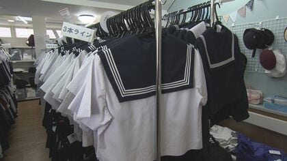 合計で新品価格の“約5分の1”も…「制服専門のリユース店」が人気に【愛知発】