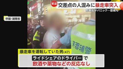【中古】 交通事故を闘う 泣いた、怒った、闘った。事故被害者の孤軍奮闘記/エクスナレッジ/里尾香林 車が衝突 電柱“傾く”…男性死亡 秋田【スーパーJチャンネル