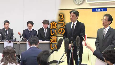 男子高校生死亡磐越道バス事故　北越高校とバス会社の主張に3つの食い違い　現金3万3000円入りの封筒も発見