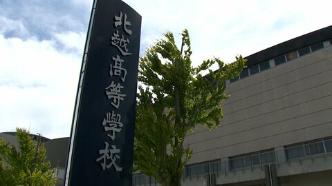 北越高校に任意の捜査　関係資料を警察に提出　若山容疑者を18日に現場立ち会わせへ　福島・磐越道バス事故