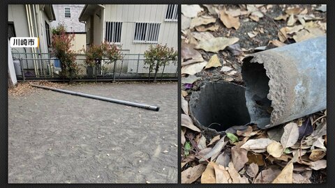 川崎の公園に目的不明の“ポール”折れる　小学生に直撃し骨折　重さ約23キロで腐食が原因か　届け出なしで設置　神奈川