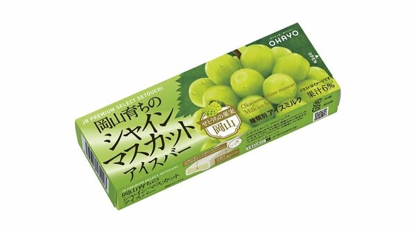 岡山育ちのシャインマスカットアイスバー」JR西日本の駅や