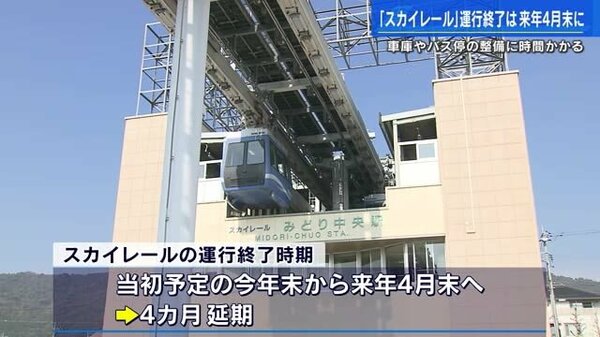 Re: [閒聊] 廣島瀬野住宅區專用迷你單軌電車