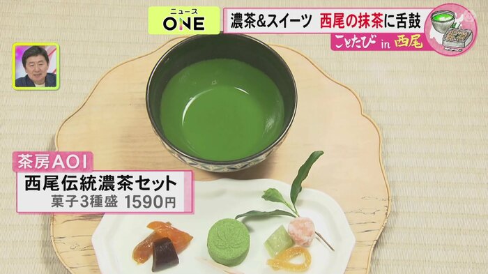ニュースONE