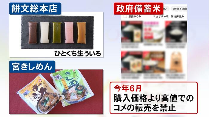 ニュースONE