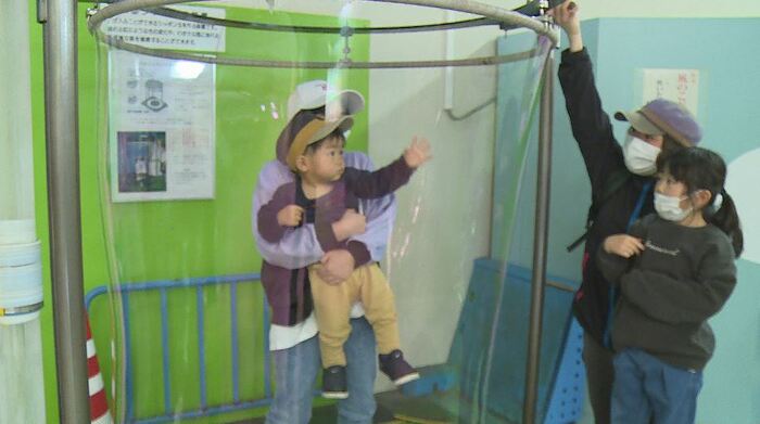 巨大なシャボン玉の中に…