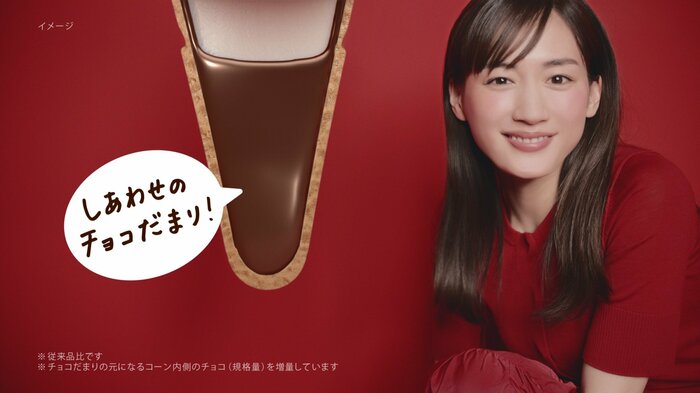 グリコ ジャイアントコーン TVCM「ひっくり返る」編