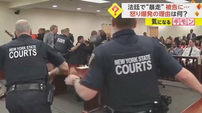 すぐ取り押さえられたが…