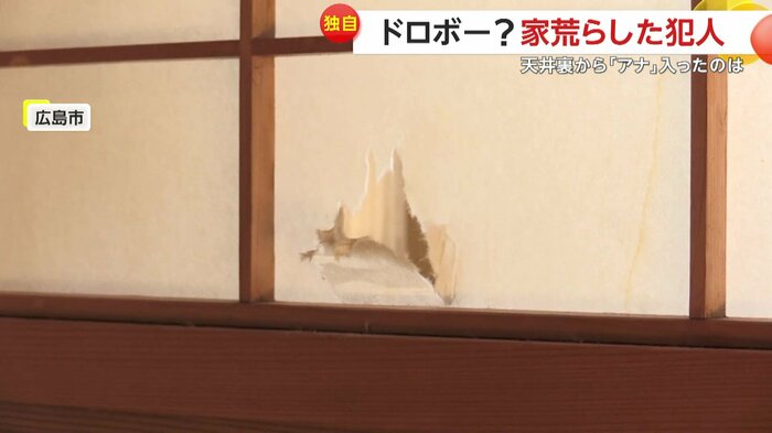 アナグマによって開けられた障子の穴(視聴者撮影)