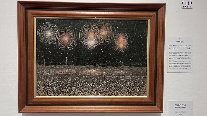 「長岡の花火」にも「清のコメント」が添えられている