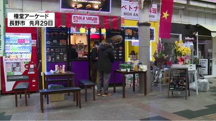 ベトナム料理の店「オールドサイゴン」