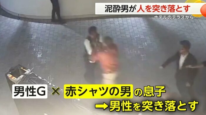 (スペクター・コミュニケーションズ)