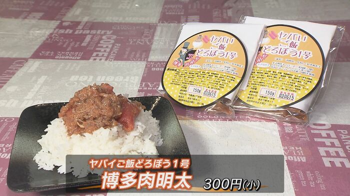 物品自販機用に開発したオリジナル商品