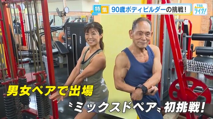 40歳ほど年下の宮前亜寿香さんとミックスドペアに挑戦