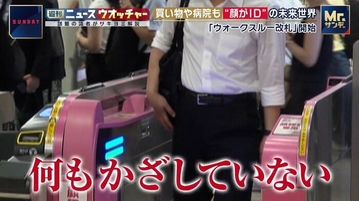 東武東上線・池袋駅