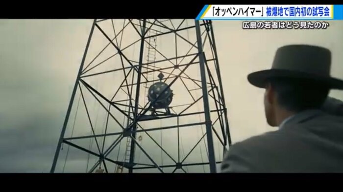 映画「オッペンハイマー」予告編