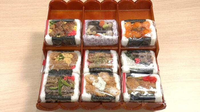 さまざまな種類のおに弁