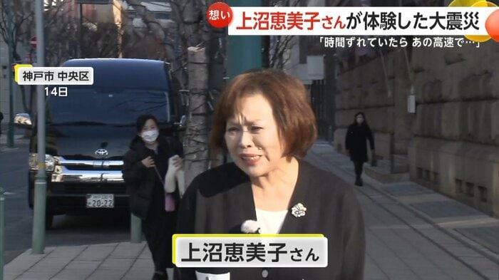 上沼恵美子さん