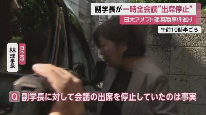 19日朝、記者の問いかけに無言で車に乗り込む林理事長