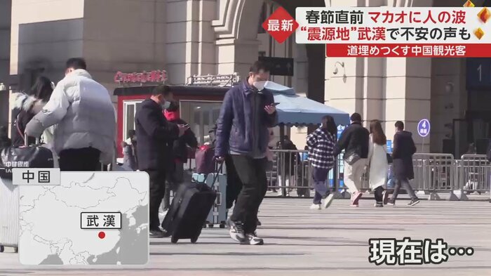 取材班は中国・武漢を取材