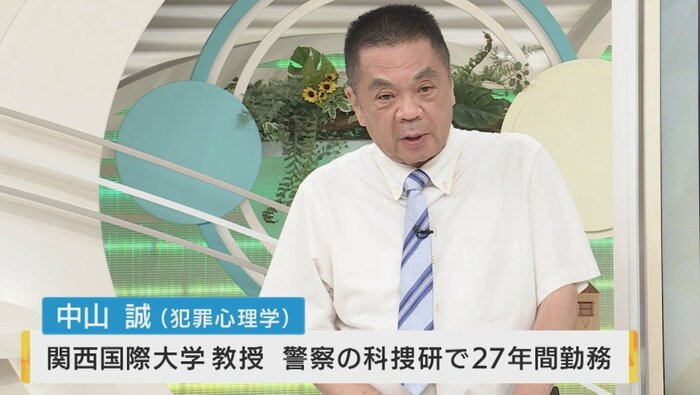 中山誠教授