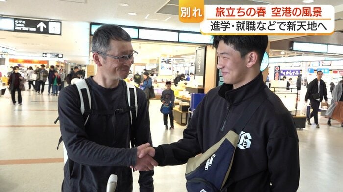 父親はエールを送った