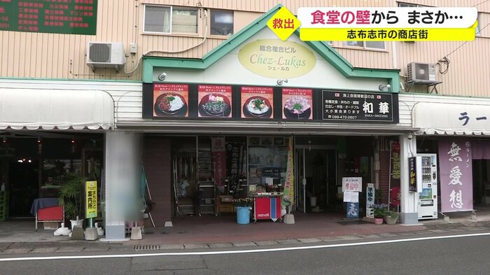 相談を受けた隣の食堂