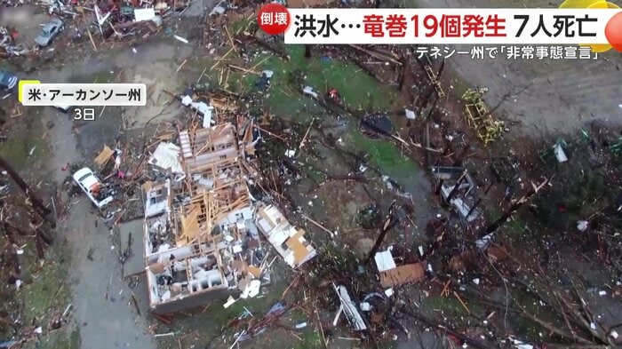 竜巻で破壊されたとみられる建物
