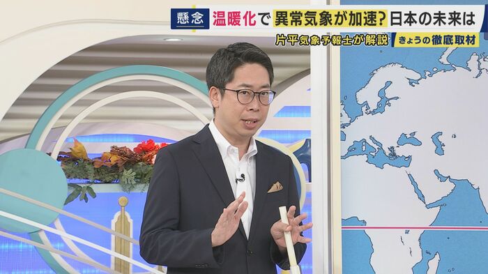 片平敦気象予報士