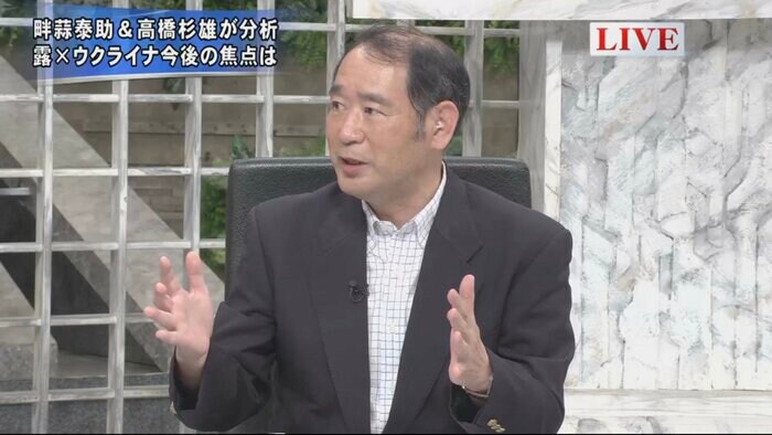 畔蒜泰助 笹川平和財団主任研究員